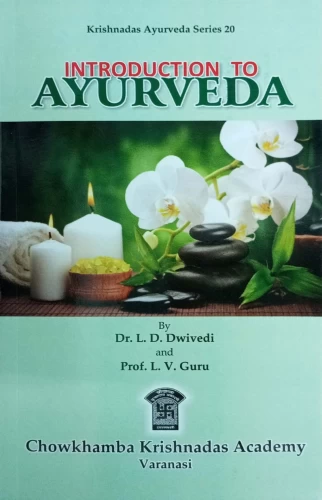 Introduction to Ayurveda